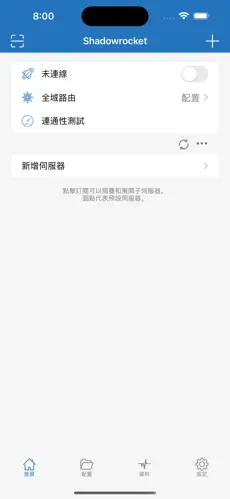 外网加速免费版app梯子android下载效果预览图
